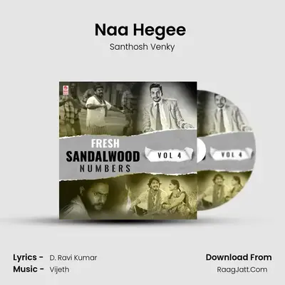 Naa Hegee (From 