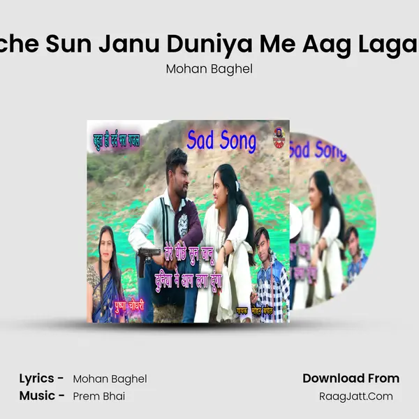 Tere Piche Sun Janu Duniya Me Aag Laga Dunga mp3 song