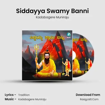 Siddayya Swamy Banni mp3 song