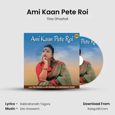 Ami Kaan Pete Roi MP3 Song by Tina Ghoshal Cover
