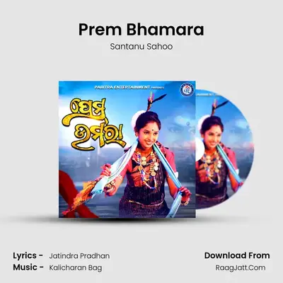 Prem Bhamara mp3 song