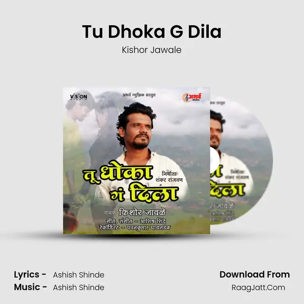 Tu Dhoka G Dila mp3 song