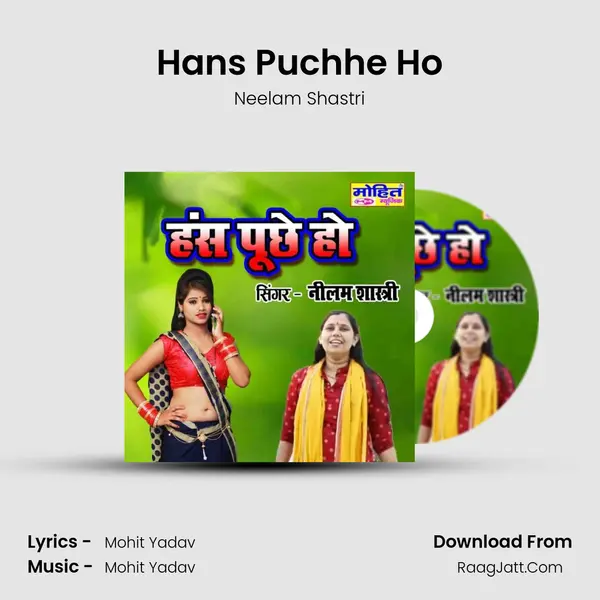 Hans Puchhe Ho mp3 song