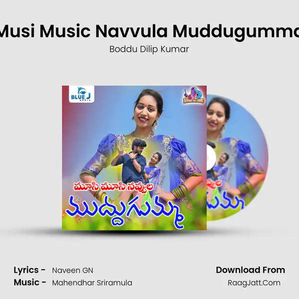 Musi Music Navvula Muddugumma mp3 song
