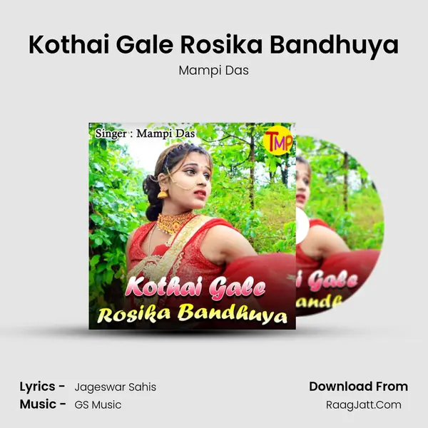 Kothai Gale Rosika Bandhuya MP3 Song by Mampi Das Cover