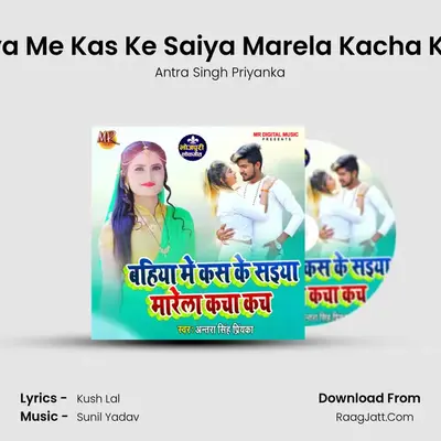 Bahiya Me Kas Ke Saiya Marela Kacha Kacha mp3 song