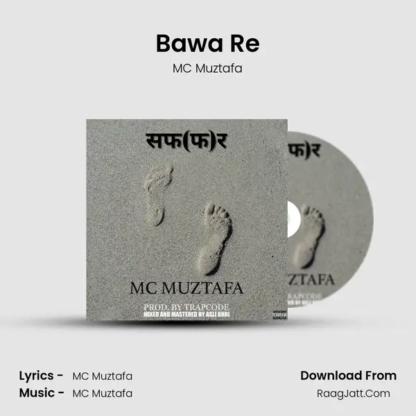 Bawa Re mp3 song