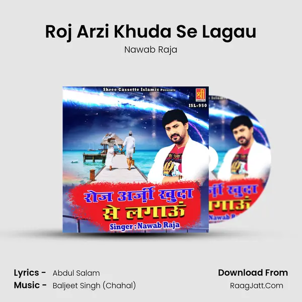 Roj Arzi Khuda Se Lagau Cover