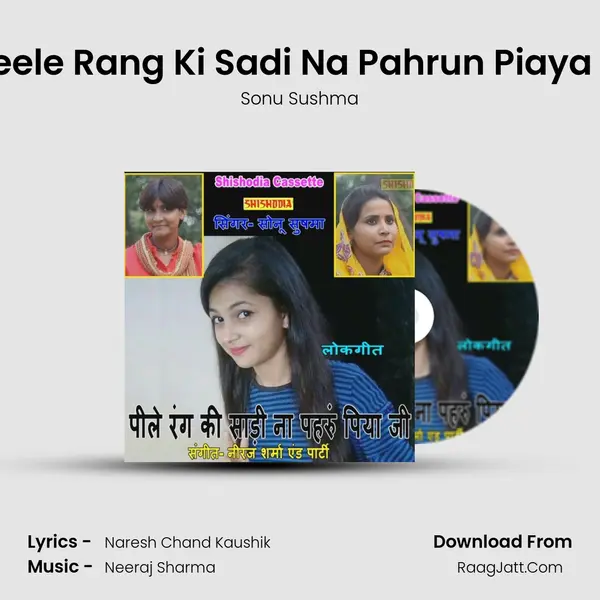 Peele Rang Ki Sadi Na Pahrun Piaya Ji mp3 song