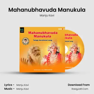 Mahanubhavuda Manukula - Manju Kavi