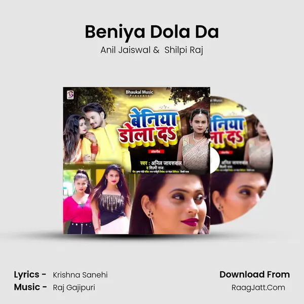 Beniya Dola Da mp3 song