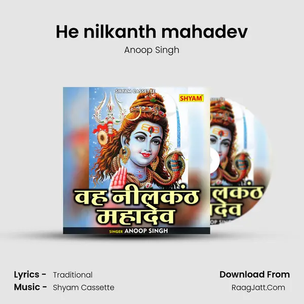 He nilkanth mahadev mp3 song