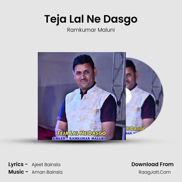 Teja Lal Ne Dasgo mp3 song