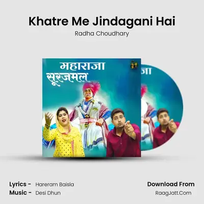 Khatre Me Jindagani Hai mp3 song