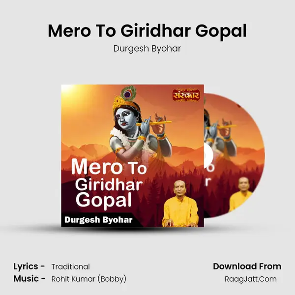 Mero To Giridhar Gopal mp3 song