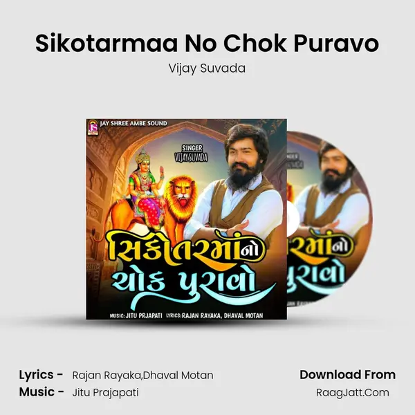 Sikotarmaa No Chok Puravo Cover