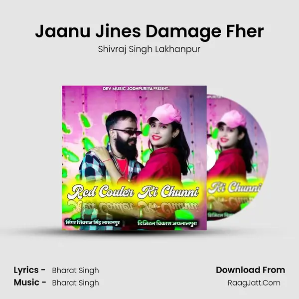 Jaanu Jines Damage Fher MP3 Song by Shivraj Singh Lakhanpur Cover