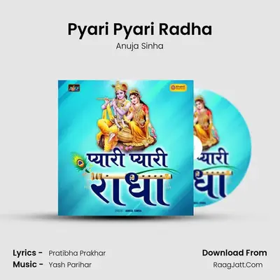 Pyari Pyari Radha mp3 song