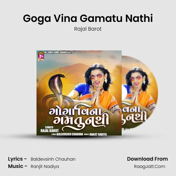 Goga Vina Gamatu Nathi mp3 song