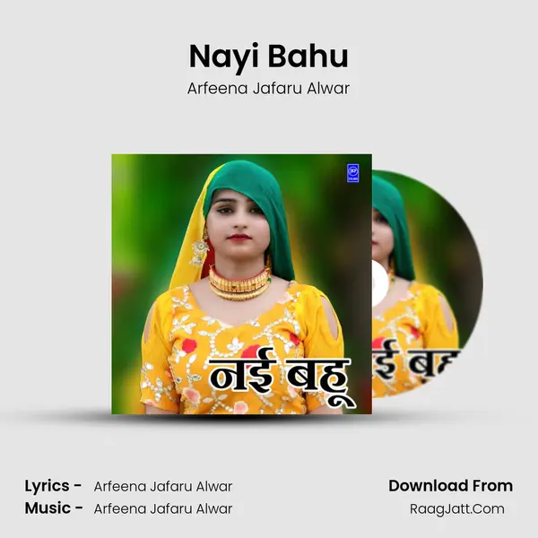 Nayi Bahu mp3 song
