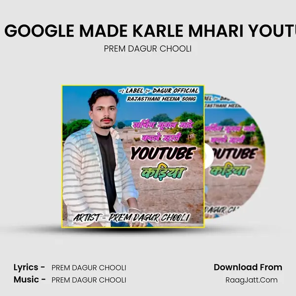 SEARCHING GOOGLE MADE KARLE MHARI YOUTUBE KADIYA mp3 song