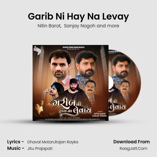 Garib Ni Hay Na Levay Cover