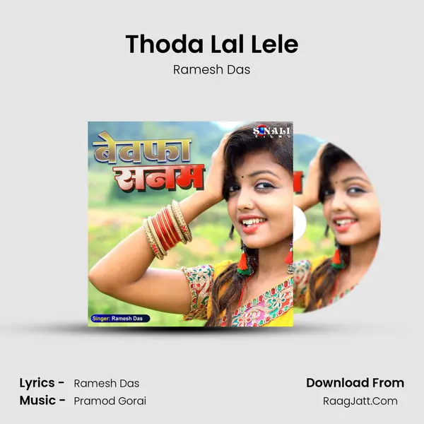 Thoda Lal Lele MP3 Song by Ramesh Das Cover