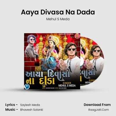 Aaya Divasa Na Dada mp3 song