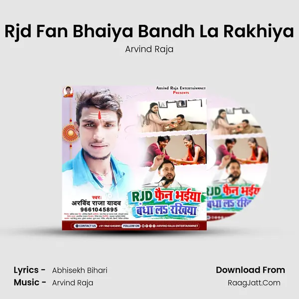 Rjd Fan Bhaiya Bandh La Rakhiya - Arvind Raja