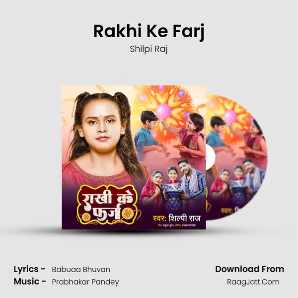 Rakhi Ke Farj - Shilpi Raj