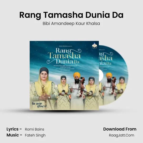 Rang Tamasha Dunia Da MP3 Song by Bibi Amandeep Kaur Khalsa Cover