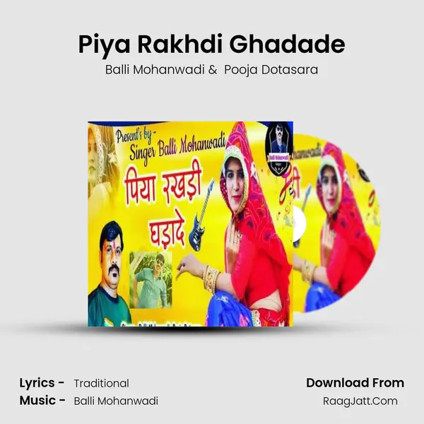 Piya Rakhdi Ghadade - Balli Mohanwadi