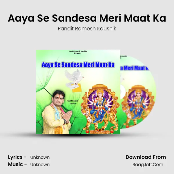 Aaya Se Sandesa Meri Maat Ka mp3 song