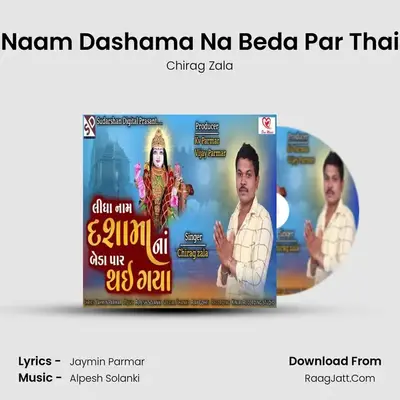 Lidha Naam Dashama Na Beda Par Thai Gaya MP3 Song by Chirag Zala Cover