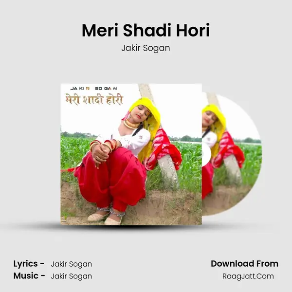 Meri Shadi Hori - Jakir Sogan