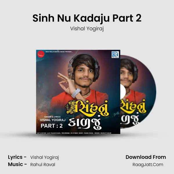 Sinh Nu Kadaju Part 2 mp3 song
