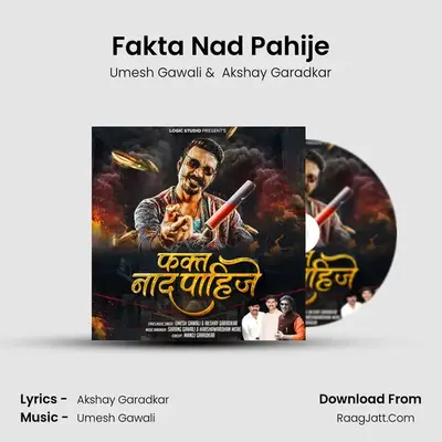 Fakta Nad Pahije - Umesh Gawali