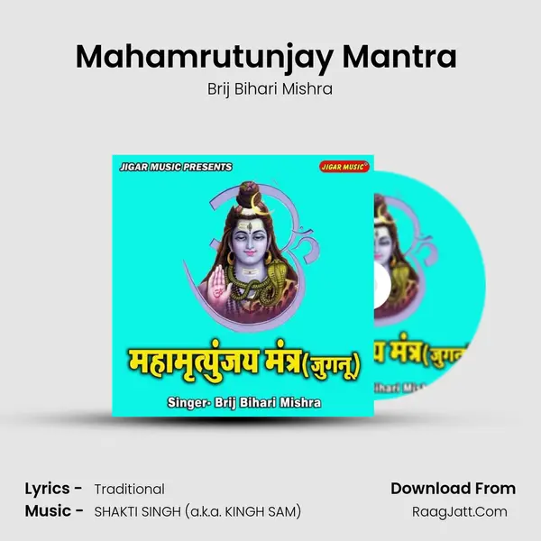 Mahamrutunjay Mantra (Jugnu) mp3 song