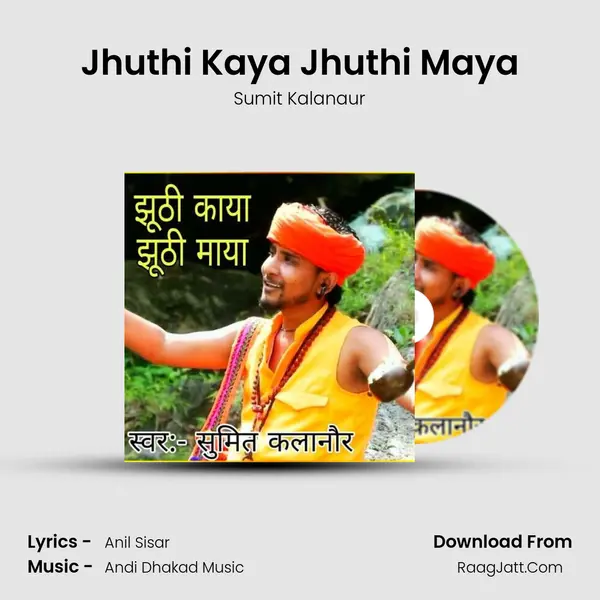 Jhuthi Kaya Jhuthi Maya mp3 song