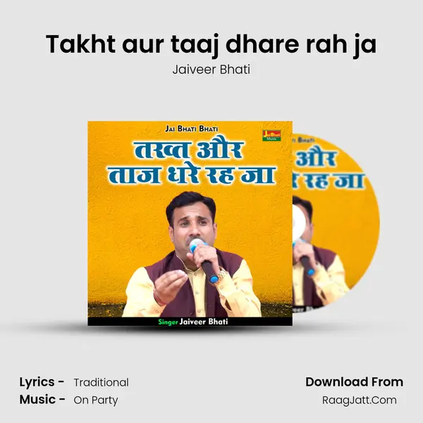 Takht aur taaj dhare rah ja mp3 song