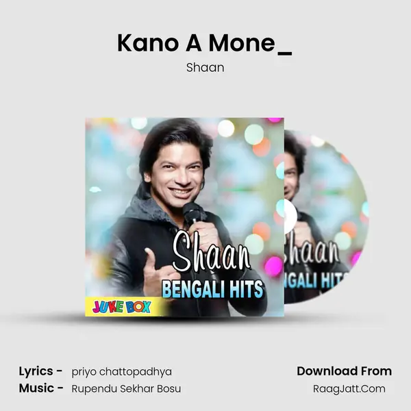 Kano A Mone_(From