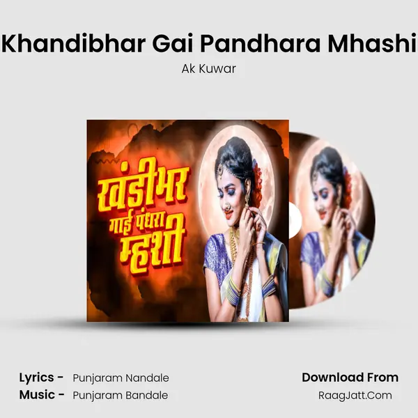 Khandibhar Gai Pandhara Mhashi - Ak Kuwar