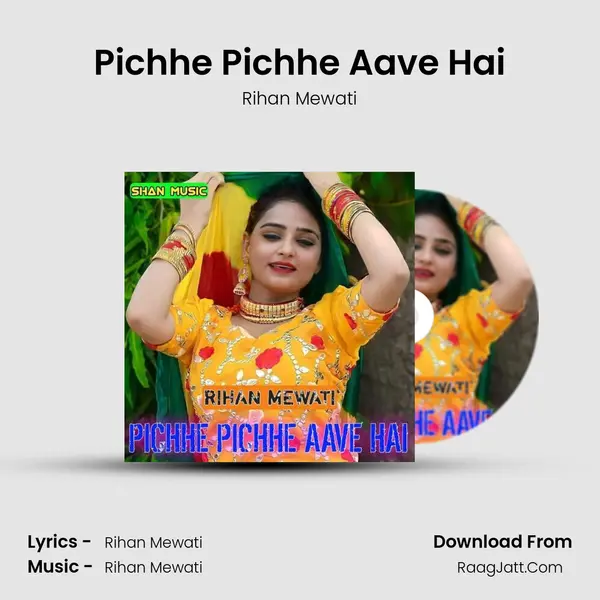 Pichhe Pichhe Aave Hai - Rihan Mewati