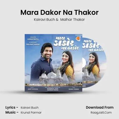 Malhar Thakar
