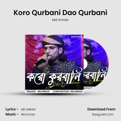 Koro Qurbani Dao Qurbani - Md Imran