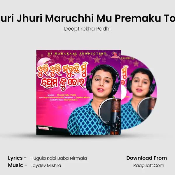 Jhuri Jhuri Maruchhi Mu Premaku Tora - Deeptirekha Padhi