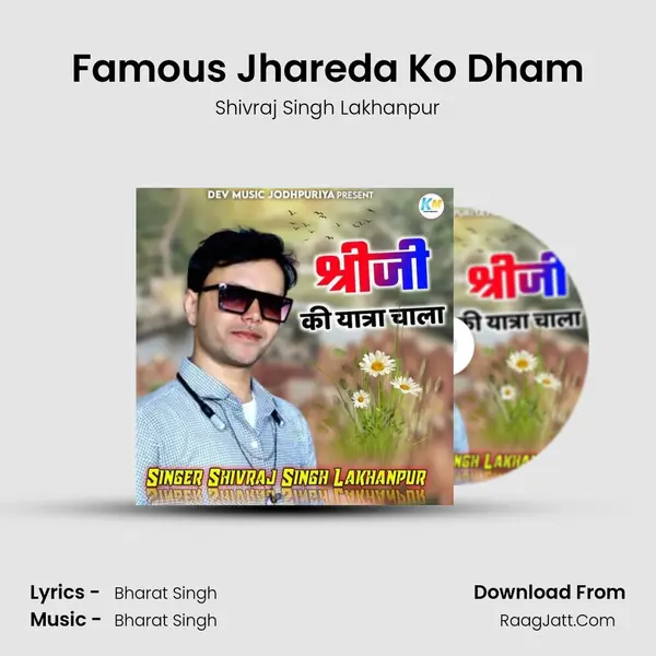 Famous Jhareda Ko Dham MP3 Song by Shivraj Singh Lakhanpur Cover