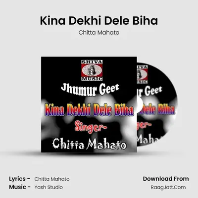 Kina Dekhi Dele Biha - Chitta Mahato