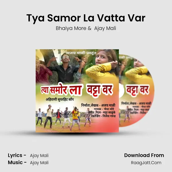 Tya Samor La Vatta Var - Bhaiya More