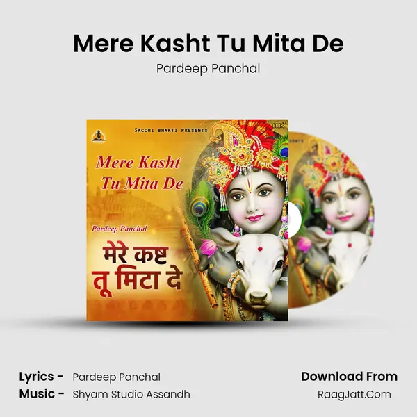 Pardeep Panchal